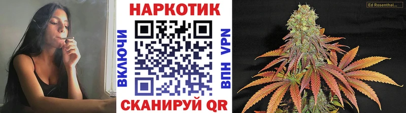 МАРИХУАНА Боровск