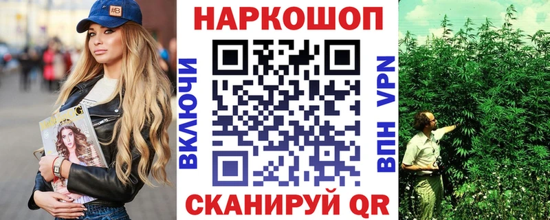 Где купить наркоту Боровск ГАШ Alpha PVP Мефедрон Каннабис Cocaine