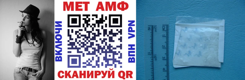 АМФЕТАМИН 98%  Боровск 