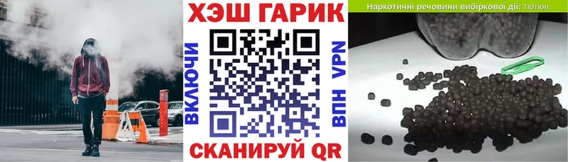 ГАШИШ гарик  Боровск 