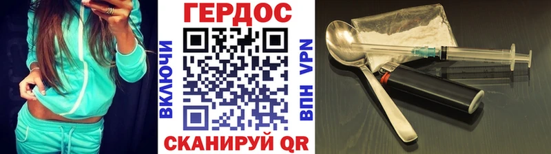 ГЕРОИН Афган  Боровск 