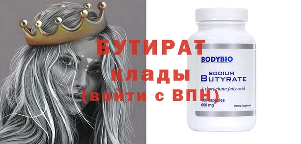 гидропоника Абаза