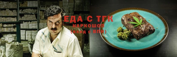 кокаин VHQ Алексеевка
