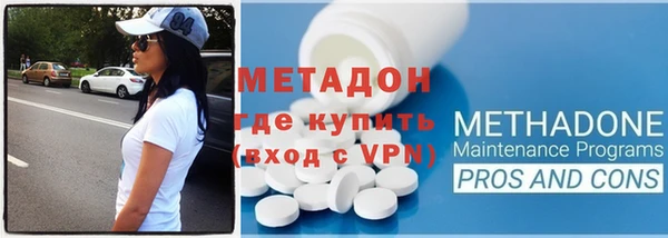 Альфа ПВП Абдулино