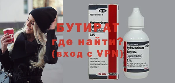 бутират Алзамай