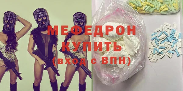 кокаин VHQ Алексеевка