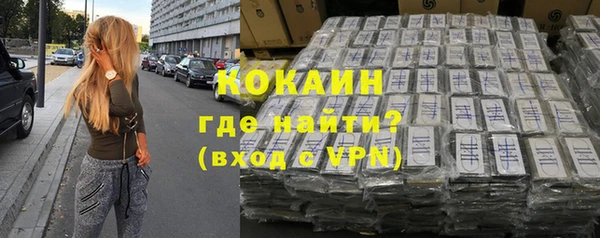 кокаин VHQ Алексеевка