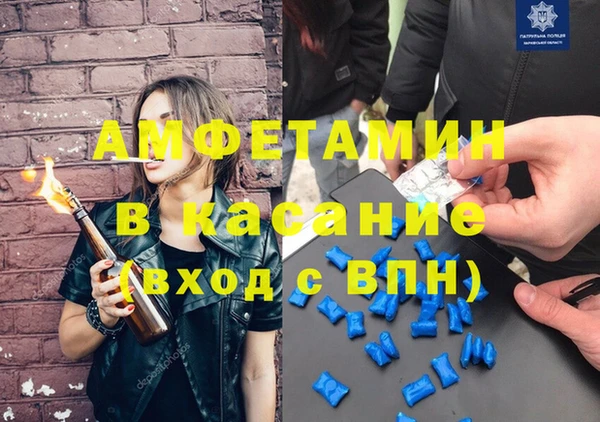 кокаин VHQ Алексеевка