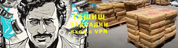 гидропоника Абаза