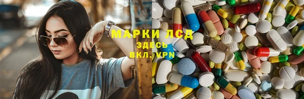 гашишное масло Россошь