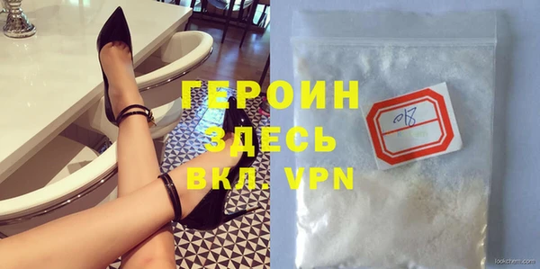 гашик Абинск