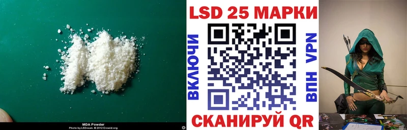 Лсд 25 экстази кислота  где найти наркотики  Боровск 