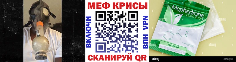 где можно купить   Боровск  МЕФ mephedrone 