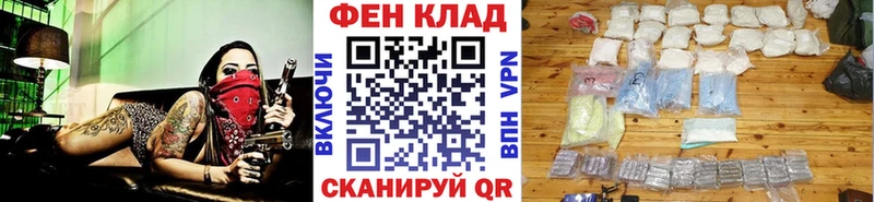 купить наркотик  Боровск  МЕТАМФЕТАМИН винт 
