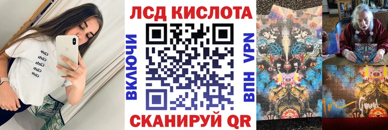 Марки N-bome 1500мкг  Боровск 