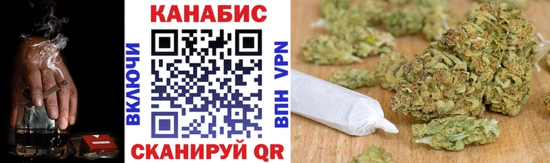 Канабис план  Боровск 